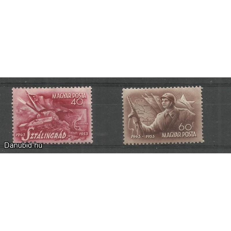 1953.- MNH/** - Sztálingrád