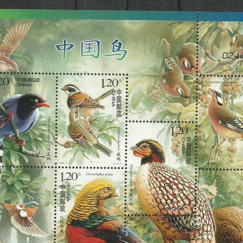 2008.- Kínai - blokk - fácán - MNH/**