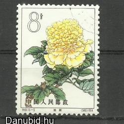 1964.- Kínai - MNH/** - bazsarózsa - 5 db