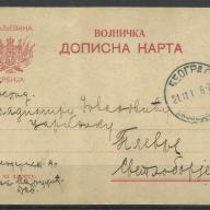 1913.- Szerbia - Katonai - levelezőlap - Táboriposta