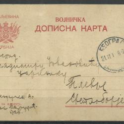 1913.- Szerbia - Katonai - levelezőlap - Táboriposta