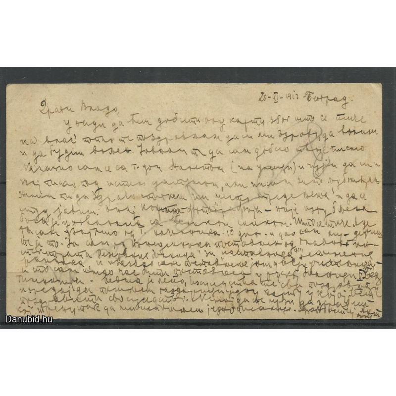 1913.- Szerbia - Katonai - levelezőlap - Táboriposta