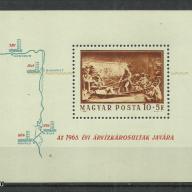 1965.-  Árvízkárosultak javára - blokk - MNH/**