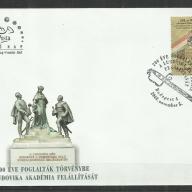 2008.- Magyarország - FDC - 200 éve foglalták törvénybe a Ludovika