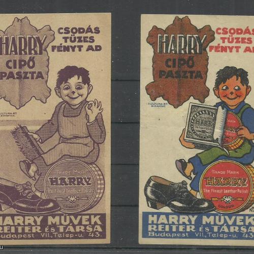 1920.-  2 db számolócédula - Harry cipőpaszta - I.