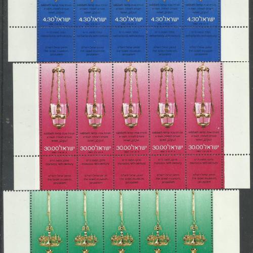 1980.- Izrael - MNH/** - Jeruzsálemi muzeum - shabat lámpái