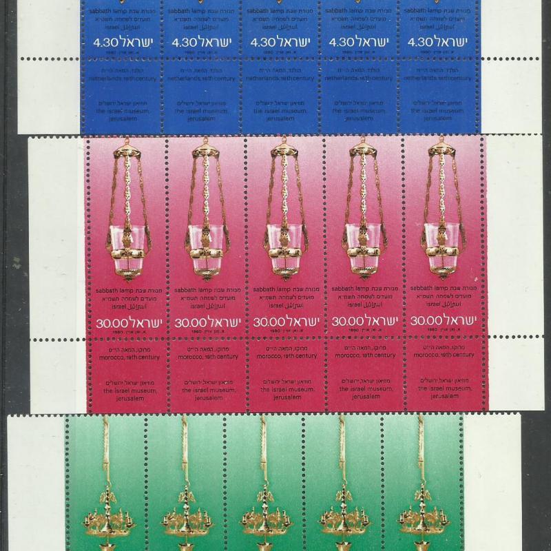 1980.- Izrael - MNH/** - Jeruzsálemi muzeum - shabat lámpái
