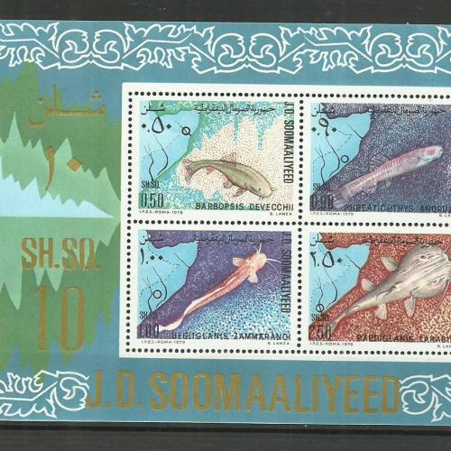 1979.-  Szomália - blokk - MNH/** - halak