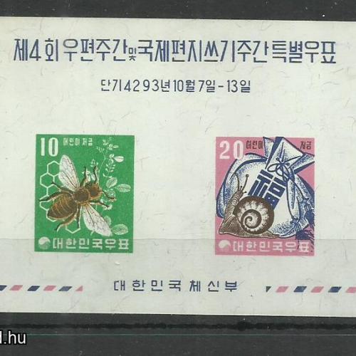 1960.- Dél - Korea - MNH/** - vágott blokk - Gyermek-megtakarítási hét