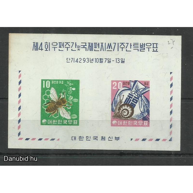 1960.- Dél - Korea - MNH/** - vágott blokk - Gyermek-megtakarítási hét