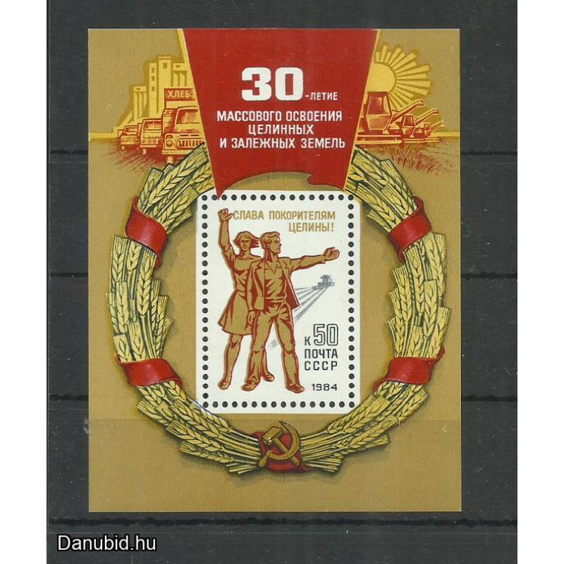 1991.- CCCP - MNH/** blokk - fejlesztés 30. évfordulója  – Szovjetunió