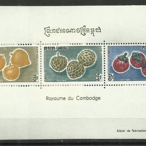 1962.- Kambodzsa - blokk - MNH/** - Gyümölcsök