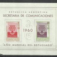 1960.- Argentína - MNH/** - A menekültek világéve – fogazatlan kisív