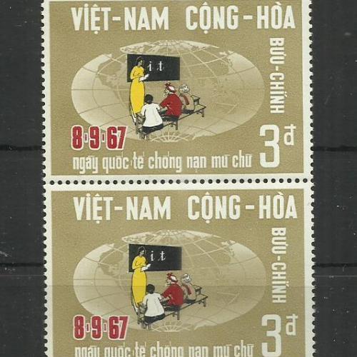 1967.- Dél-Vietnam - MNH/** - Az írástudás világnapja
