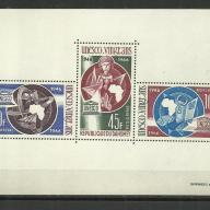 1966.- Benin -  blokk - MNH/** - Dahomey - UNESCO