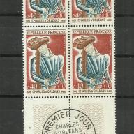 1970.- Franciaország - MNH/** - Első napi bélyegzés
