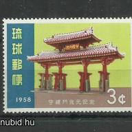 1958.- Rjúkjú szigetek - /Japán/ - Az udvariasság kapuja