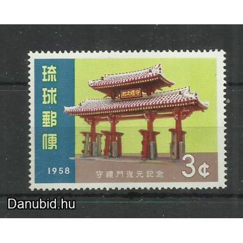 1958.- Rjúkjú szigetek - /Japán/ - Az udvariasság kapuja