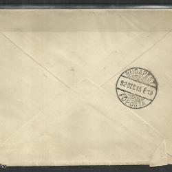 1892.- Levél - Varasdin -Budapest - 5kr fekete számú