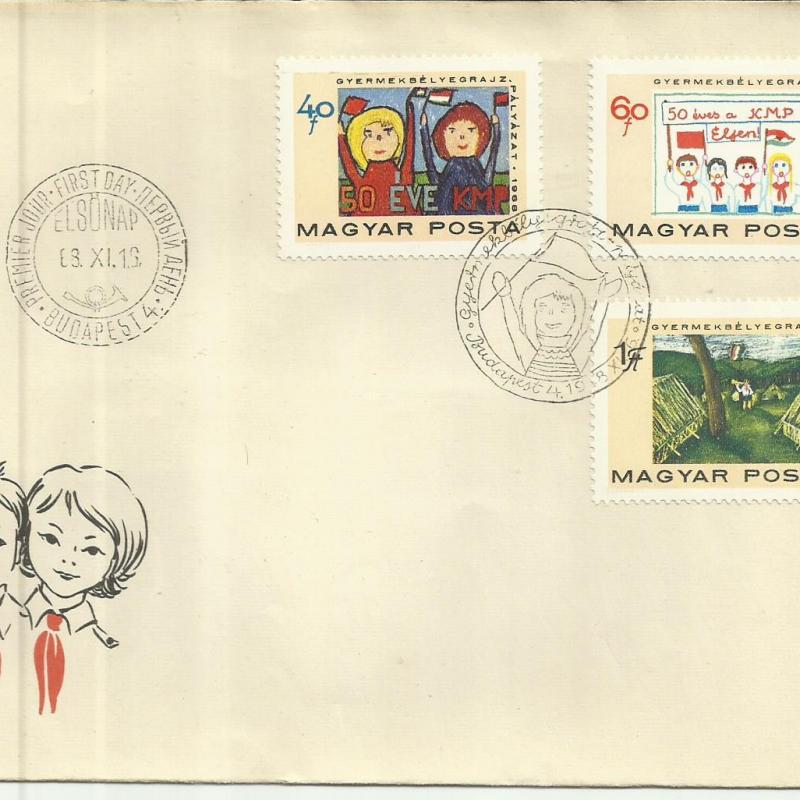1968.- F.D.C. - nem futott -Gyermekbélyegrajz pályázat