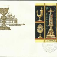 1987.- boríték -grafika - F.D.C. + blokk - Esztergom