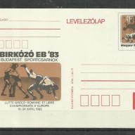 1983.- Levelezőlap - posta tiszta - Birkozó E.B'83