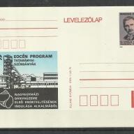 1981.- Levelezőlap - posta tiszta - Tatabányai szénbányák