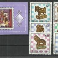 1981.- Mongólia - MNH/** - blokk és sor - Sakk