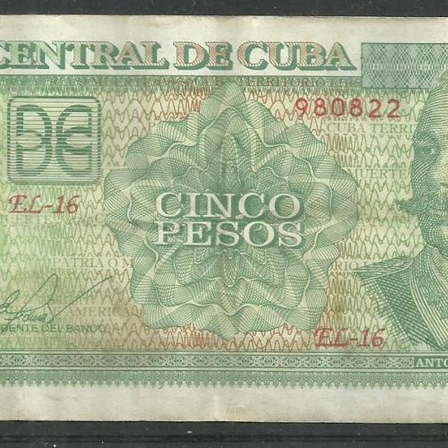 2011.- Kuba - 5 pezó papírpénz - használt