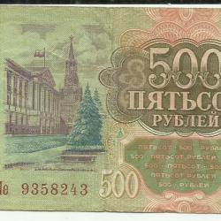 1993.- CCCP - 500 rubel - papírpénz - használt - Szovjetunió