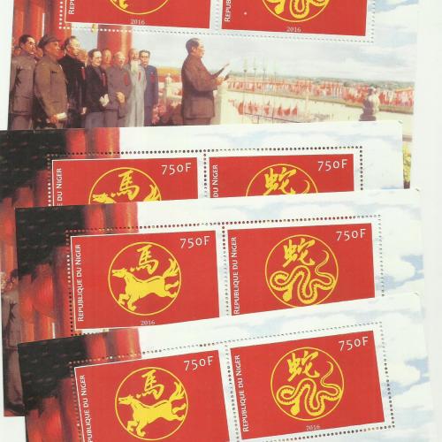 2016. - Kínai - Híres férfiak - MNH/** - 4 db Mao blokk - Niger