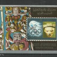 1968.- Felső Yafa - Dél Arábia - vágott blokk -MNH/** - XIX.Olimpia