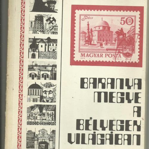 1978.- Baranya megye a bélyegek világában