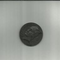 1912.- Pénzintézetek sportegyesületi ligálya plakett