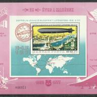 1977.- Zeppelin blokk MNH/** - ajándék