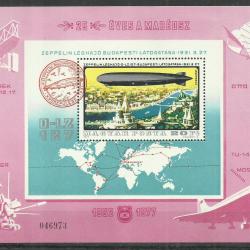 1977.- Zeppelin blokk MNH/** - ajándék