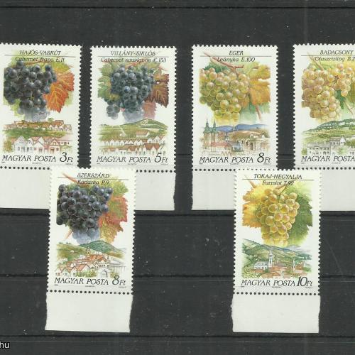 1990.- Magyar borvidékek sor - MNH/** ívszél