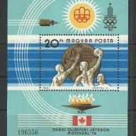 1976.- Olimpiai érmesek blokk - MNH/** - Montreál