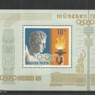 1968.- Mexico - blokk-Olimpia - MNH/**