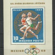 1968.- Mexico - blokk - Nyári Olimpia - MNH/**
