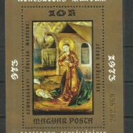 1973.- Festmény blokk ( XII) -  MNH/** -Régi Magyar