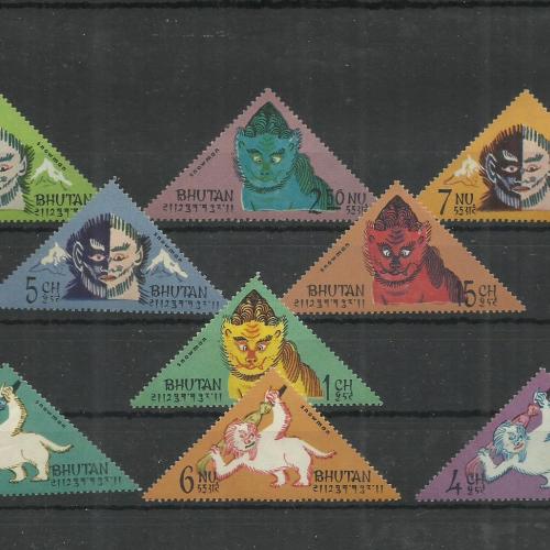 1966.- Bhután - MNH/** - Jeti,nagylábú - bigfoot