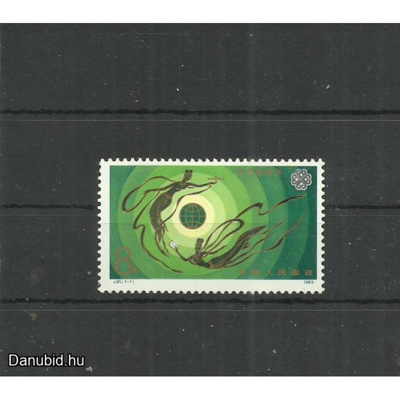 1983.- Kínai - Világkommunikáció - MNH/** - P.R.China