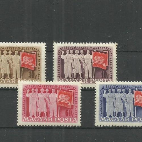1949.- Szakszervezet sor - MNH/**