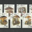 1990.- Madagaszkár - Gomba sor - MNH/** - pecsételt - Malagasy