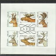 1987.- Bulgária - MNH/** - vágott blokk - Szarvasfélék