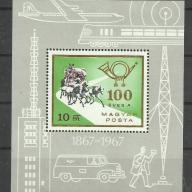 1967.- Postakocsi tévnyomat - MNH/** -blokk