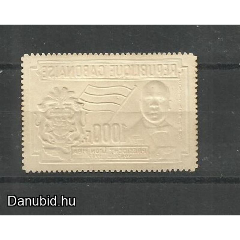 1968.- Gabon - MNH/** - arany bélyeg - Léon Mba