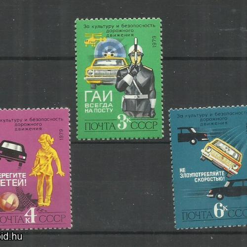 1979.- CCCP - MNH/** - Közlekedj okosan – Szovjetunió