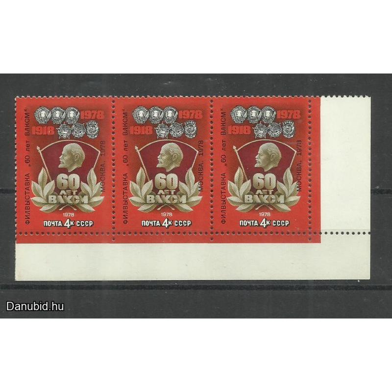 1978.- CCCP - MNH/** -Lenin -a Komszomol 60 éves  – Szovjetunió